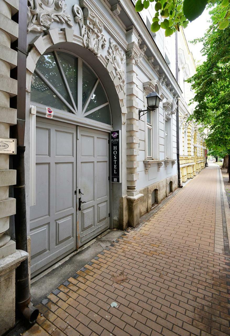 נובי סאד Hostel Flow House Centar מראה חיצוני תמונה